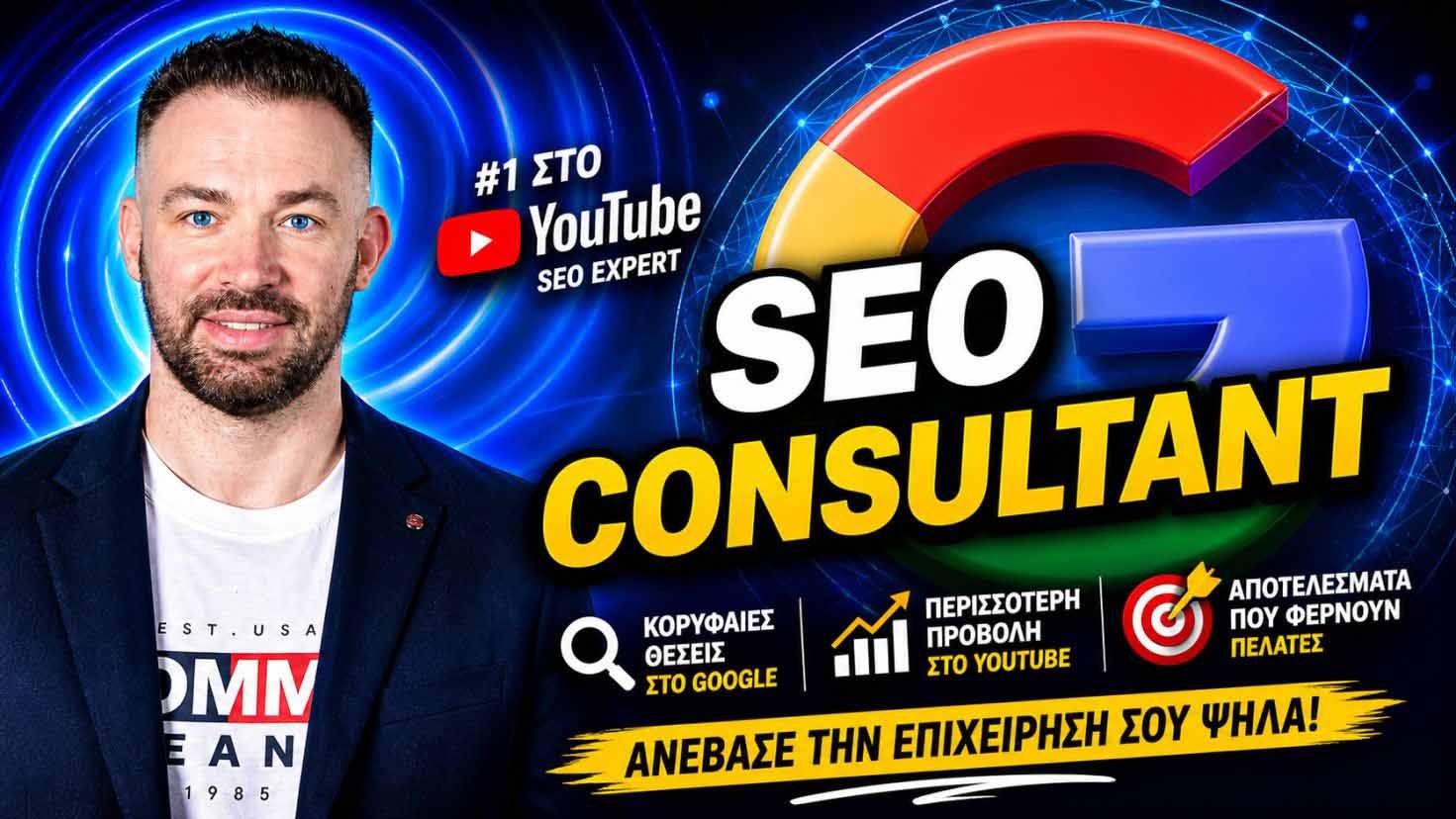 Bloggertips συμβουλές